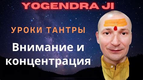 Недостаточное внимание и концентрация