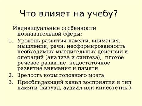 Недостаточное количество внимания и развлечений: