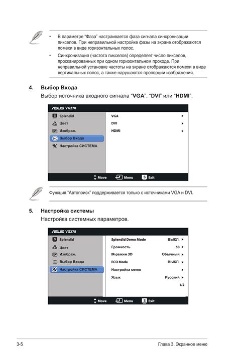 Некорректная настройка системных параметров: возможная причина ошибки 116