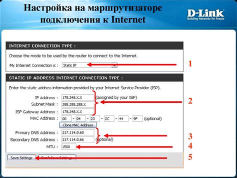 Неполадки в сети провайдера