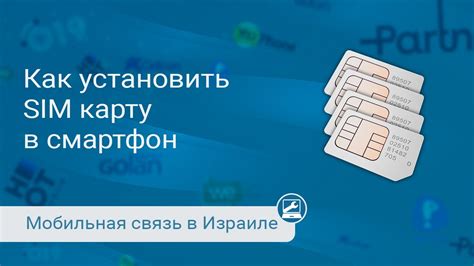 Неправильная установка SIM-карты