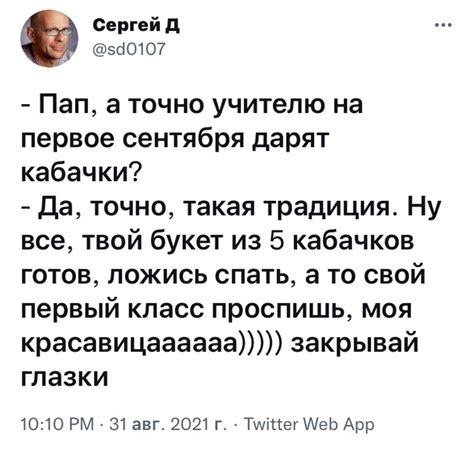 Новое решение проблемы