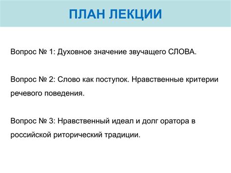 Нравственный аспект пословицы "Вперед чужой беде не смейся"