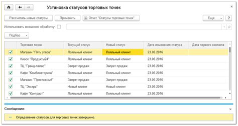 Обработка платежных статусов банком