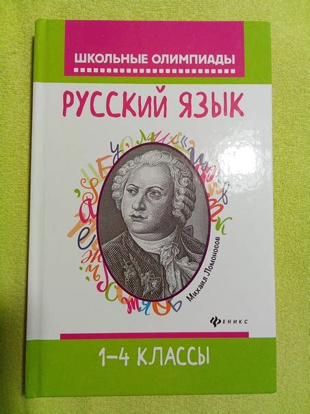 Объяснение: что такое Риц руб