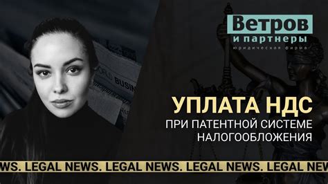 Обязанности плательщиков в контексте новых правил