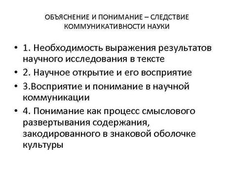 Означение и понимание выражения "не позднее дня следующего за днем"