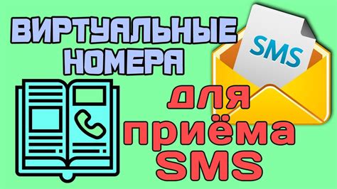 Описание происхождения СМС-сообщений с номера 999