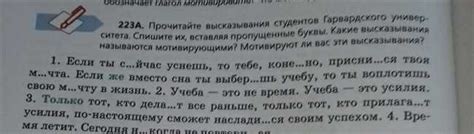 Определение значения фразы "Ни за кого не ручайся"