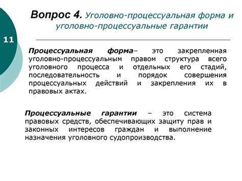 Определение и смысл понятия "удельный вес среднего класса"