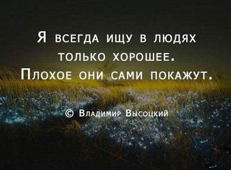 Определение и смысл фразы "Радовать глаз"