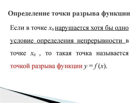 Определение понятия "внутри угла взята точка"