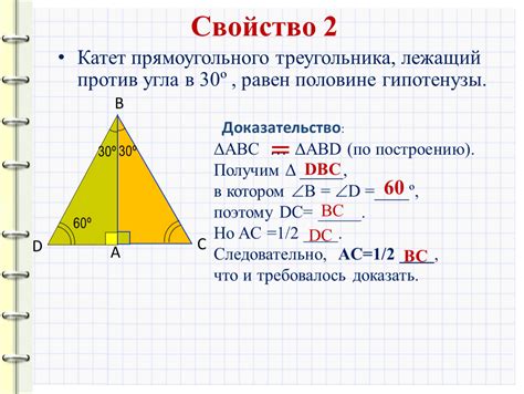 Определение угла лежащего против основания треугольника