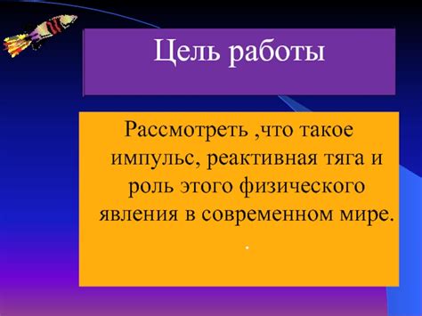 Определение этого явления в современном мире