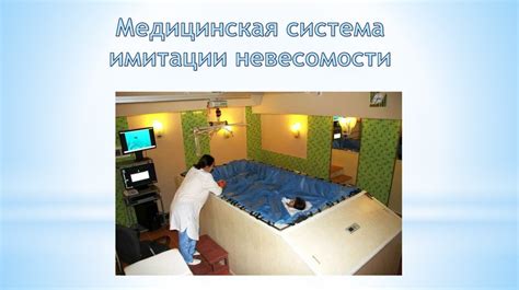 Оптимальные методы восстановления