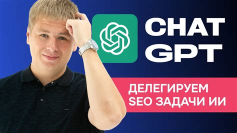 Оптимизация трека для поисковых систем