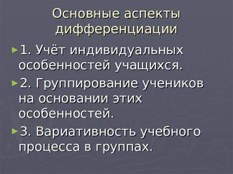 Основные аспекты приостановки учебного процесса