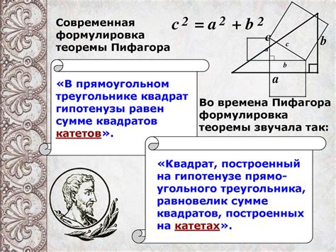 Основные понятия формулировки теоремы