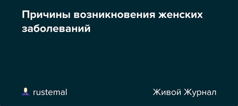 Основные причины возникновения недоумения