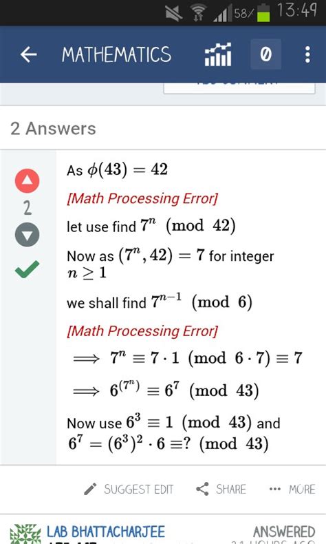 Основные причины возникновения math processing error