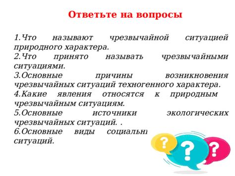 Основные причины называть кого-то "крысой"