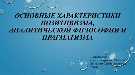 Основные характеристики аналитической статьи