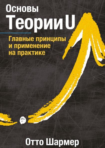 Основы идеального воина: главные характеристики и принципы