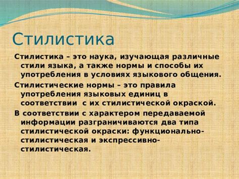 Особенности изображений Пермесских дев: стилистика и атрибуты