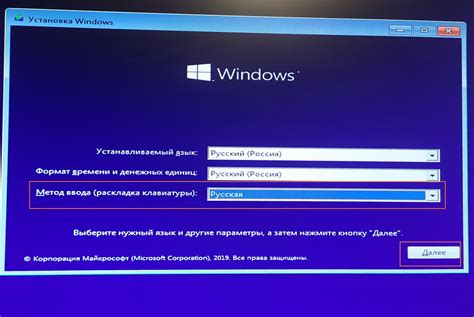 Особенности ограниченной установки Windows 10