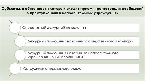 Особенности процессуального статуса в различных видах дел