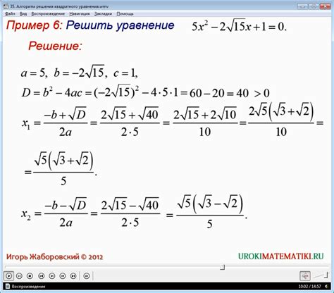 Особый случай уравнения с бесконечными решениями