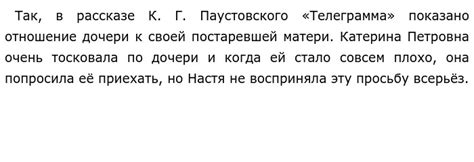 Осторожность и непрямость выражения своих чувств