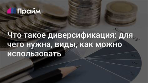 Ответственность в экономике и бизнесе