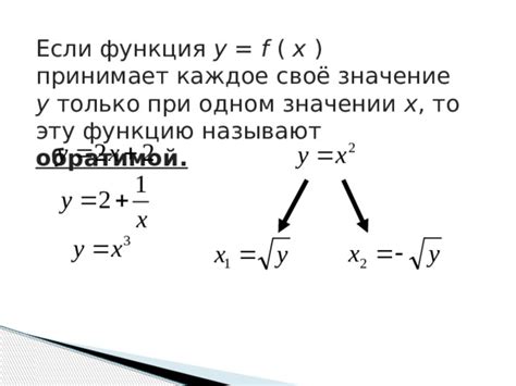 Отличие уникальной задачи от обратной