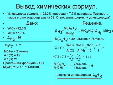 Относительная плотность по азоту: понятие и определение