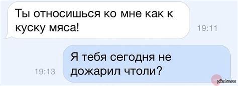 Отношение парня к партнеру при поцелуях с открытыми глазами