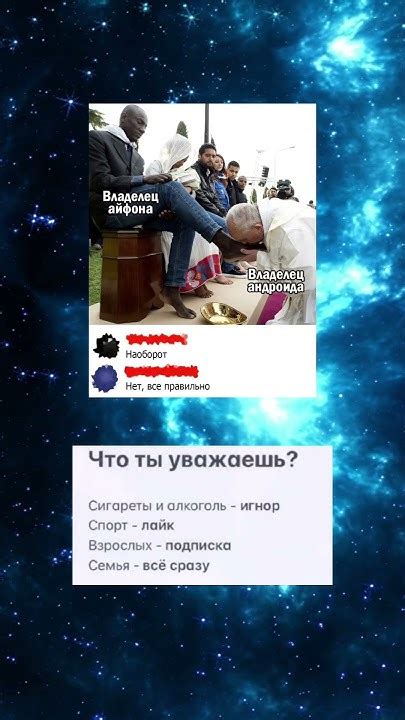 Отношение пользователей к мему