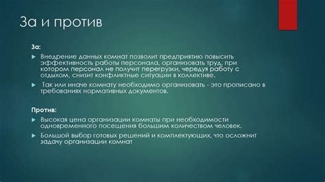 Отражение потребности в эмоциональной и психологической поддержке