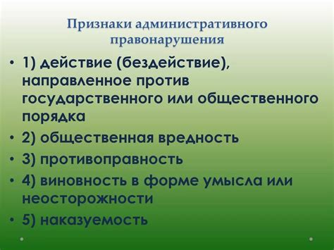 Отсутствие административных прав