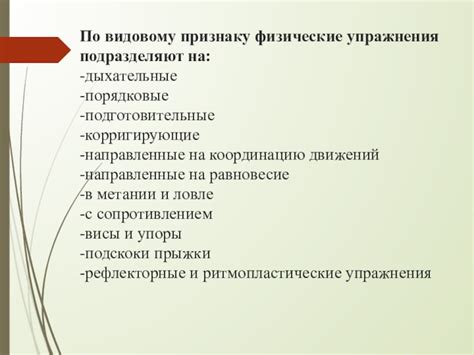 Очаровательность внешности: физические особенности, направленные на привлечение