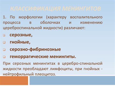 Патологии и нарушения церебро-плацентарного отношения