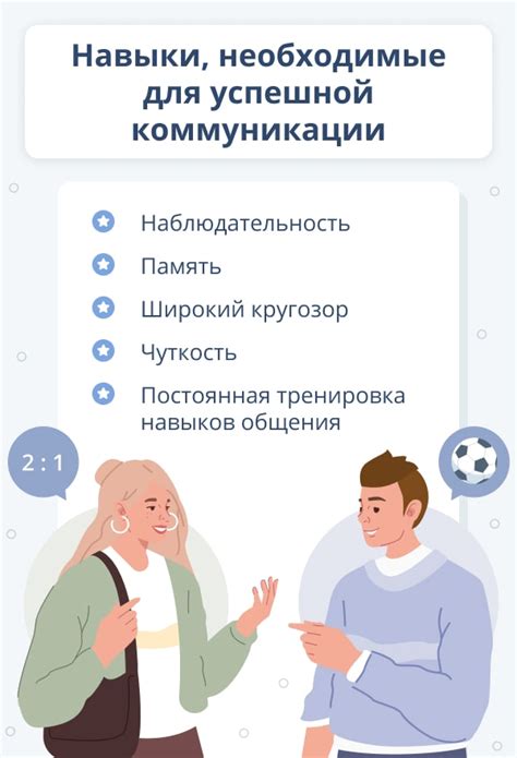 Переглядываемся с девушкой: основные признаки