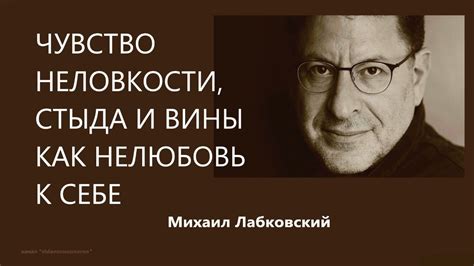 Пингвин мужчина как метафора для неловкости и неповоротливости