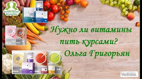 Пить лекарства курсами