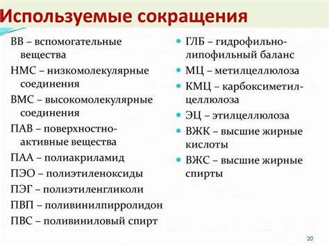 Плюсы и минусы использования аббревиатуры Пмял меньше эк