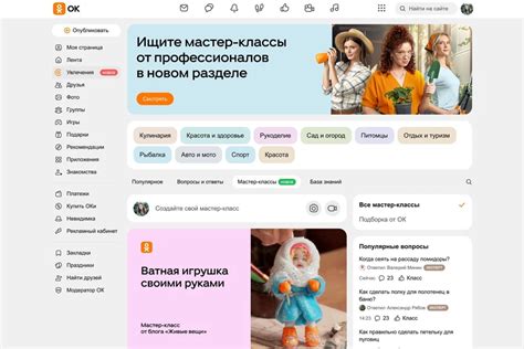 Поддержать новых игроков обучающим контентом