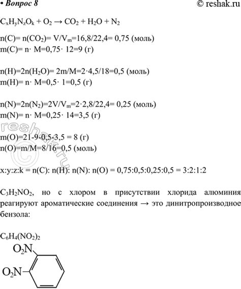 Подробный обзор монохлорпроизводных