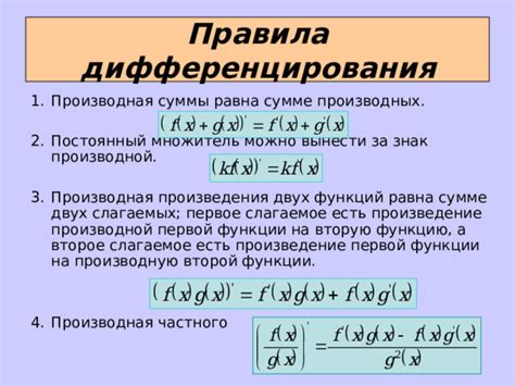 Подтверждение первой функции ловади