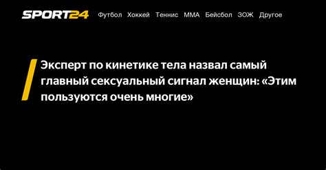 Подход сзади как сексуальный сигнал: как распознать