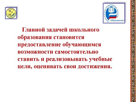 Позитивное влияние на учеников – главная задача президента школьного совета